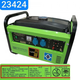 UWM2500